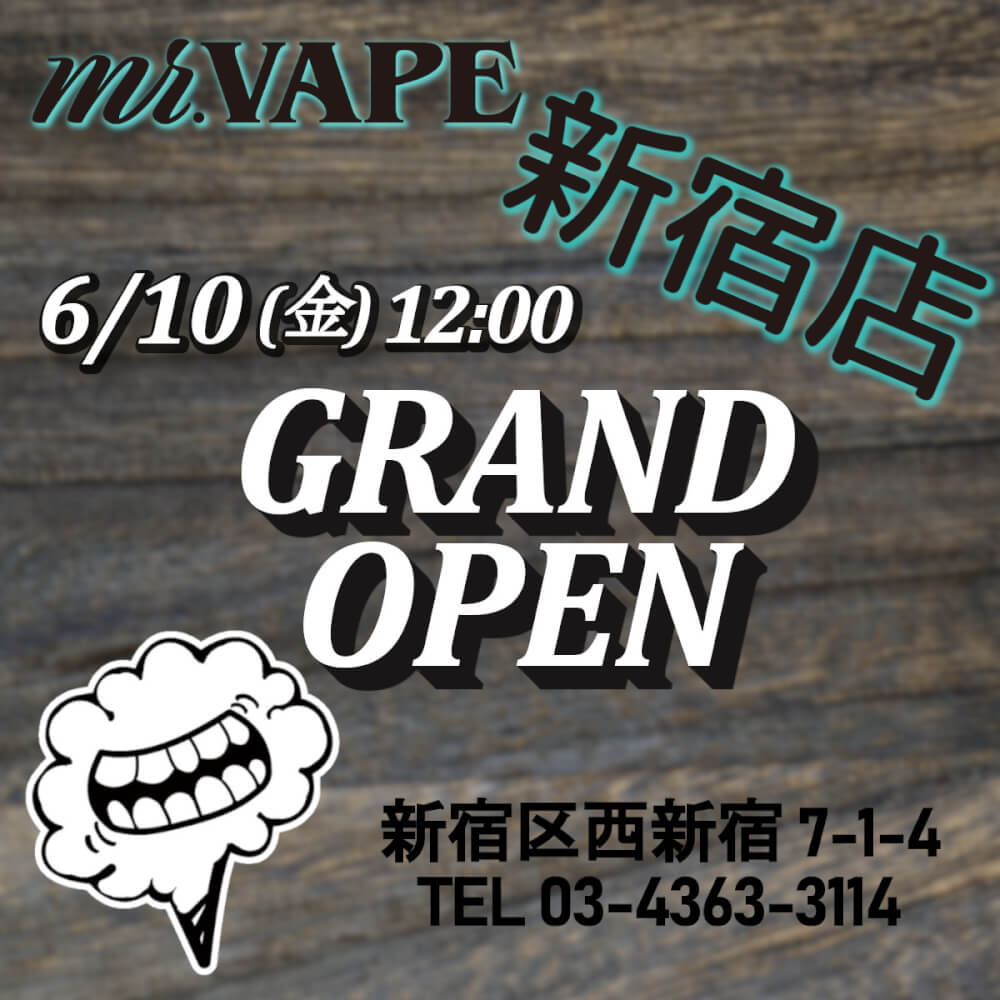 祝‼【Mr. VAPE新宿店】本日 6/10(金)グランドオープン！！